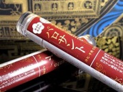 お香 線香 無香料 無添加 WORLD POWERS WOOD