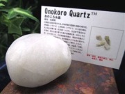原石 日本の石 パワーストーン 天然石 国産
