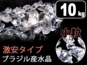 水晶さざれ,クリスタル,クォーツ,天然石,パワーストーン