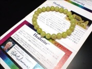 ヒーラーライト アゾゼオ