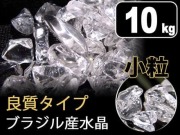 ★特別ご提供★新入荷さざれ石【200g四川産キラキラ天然『針水晶』さざれ】❤️ 日本製 自社製 ご当地 魔除け 邪気払い 浄化 発展 変化<br>
