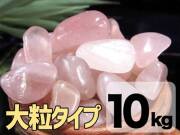 パワーストーン・天然石の卸問屋｜World Stone