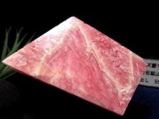 北海道産天然石