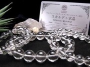 スカルドゥクォーツ カラコルム山脈 スカルドゥ ハシュビ ブレスレット
