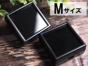 ◆ルースケース【ブラック】◆1個78円◆ペンダント、原石、宝石ルースに◆クッション付きルースケース【Mサイズ】◆縦横約4cm×厚さ約1.7cm◆