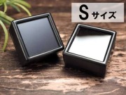 ◆ルースケース【ブラック】◆1個58円◆ペンダント、原石、宝石ルースに◆クッション付きルースケース【Sサイズ】◆縦横約3cm×厚さ約1.7cm◆