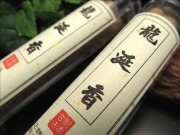 吉兆の雲 祥雲 中国 伝統的 お香 祥雲型