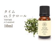 タイムリナロール精油エッセンシャルオイル
