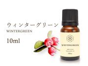 ウィンターグリーン精油エッセンシャルオイル