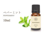 ペパーミントエッセンシャルオイル