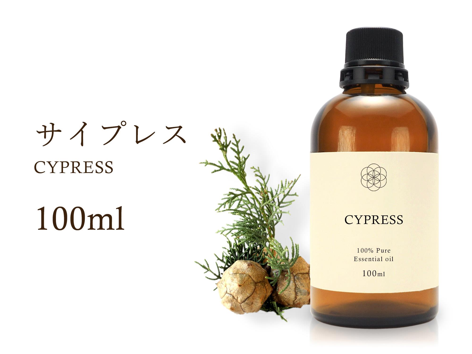サイプレスエッセンシャルオイル