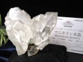 マニカランクォーツ 原石 水晶 マニカラン産 クラスター