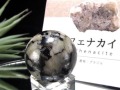 フェナカイト フェナス 丸玉 置物 フェナサイト 天然石