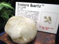 原石 日本の石 パワーストーン 天然石 国産