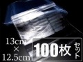 チャック付きプラスチック袋 ジュエリー袋 チャック付きポリ袋 厚手 ジッパー付きポリバック