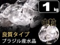 水晶さざれ クリスタル クォーツ 天然石 パワーストーン