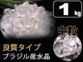 水晶さざれ クリスタル クォーツ 天然石 パワーストーン