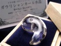 ヒマラヤ スモーキー クォーツ ガウリシャンカール 勾玉