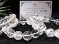 カンジロバヒマール ヒマラヤ水晶 ブレスレット クリスタル クォーツ ネパール