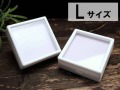 ◆ルースケース【ホワイト】◆1個158円◆ペンダント、原石、宝石ルースに◆クッション付きルースケース【Lサイズ】◆縦横約5cm×厚さ約2cm◆