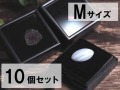 ◆お買い得！10個セット◆ルースケース【ブラック】◆ペンダント、原石、宝石ルースに◆クッション付きルースケース【Mサイズ】10個セット◆縦横約4cm×厚さ約1.7cm◆