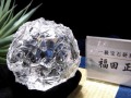 かっこみ水晶 水晶 置物 一級宝石研磨士 クリスタル
