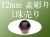 黒水晶四神獣