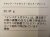 リビアングラスタンブル