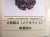 隕石 隕鉄 シホテアリニ メテオライト 流星