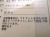 隕石 隕鉄 パラサイト隕石 メテオライト 丸玉