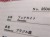 フェナカイト フェナス ブレスレット フェナサイト 天然石