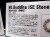 勾玉　日本の石　パワーストーン　天然石　国産