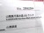 黒水晶 ブレスレット 黒平 モリオン 日本製