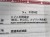 杉石 ブレスレット スギライト 日本製