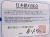 ブレスレット 日本の石 パワーストーン 天然石 国産