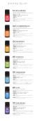 チャクラブレンドエッセンシャルオイル10ml