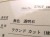 水晶 クォーツ 丸玉 スフィア 置物