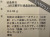 ゲーサイト原石