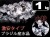 水晶さざれ,クリスタル,クォーツ,天然石,パワーストーン