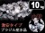 水晶さざれ,クリスタル,クォーツ,天然石,パワーストーン