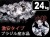 水晶さざれ,クリスタル,クォーツ,天然石,パワーストーン