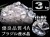 水晶さざれ クリスタル クォーツ 天然石 パワーストーン