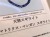 スギライト 杉石 ブレスレット 三大ヒーリングストーン リクトライト