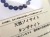 タンザナイト ブレスレット 誕生石 ブルーゾイサイト 宝石