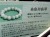 翡翠 ジェダイド ジェイド 本翡翠 糸魚川