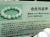翡翠 ジェダイド ジェイド 本翡翠 糸魚川