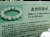 翡翠 ジェダイド ジェイド 本翡翠 糸魚川