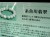 翡翠 ジェダイド ジェイド 本翡翠 糸魚川