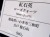 国産 天然石 原石 日本 パワーストーン