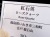 国産 天然石 原石 日本 パワーストーン